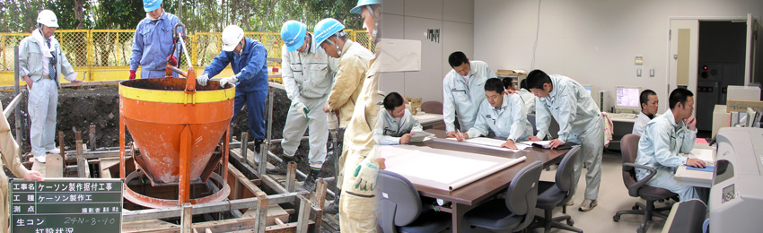 宮崎県建設技術センターは、建設産業に従事する人材育成を目的としています。